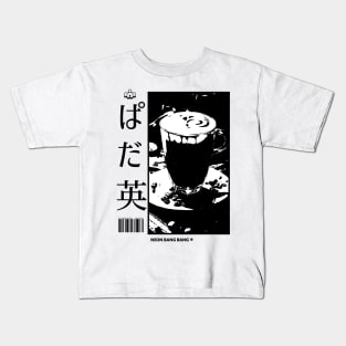 Japanese Cappuccino Kids T-Shirt